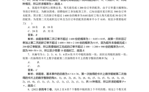 专练51_2025高中教辅（后续还会更新新习题试卷）_2025高中全科《微专题&middot;小练习》_2025高中全科《微专题小练习》_2025版&middot;微专题小练习&middot;数学