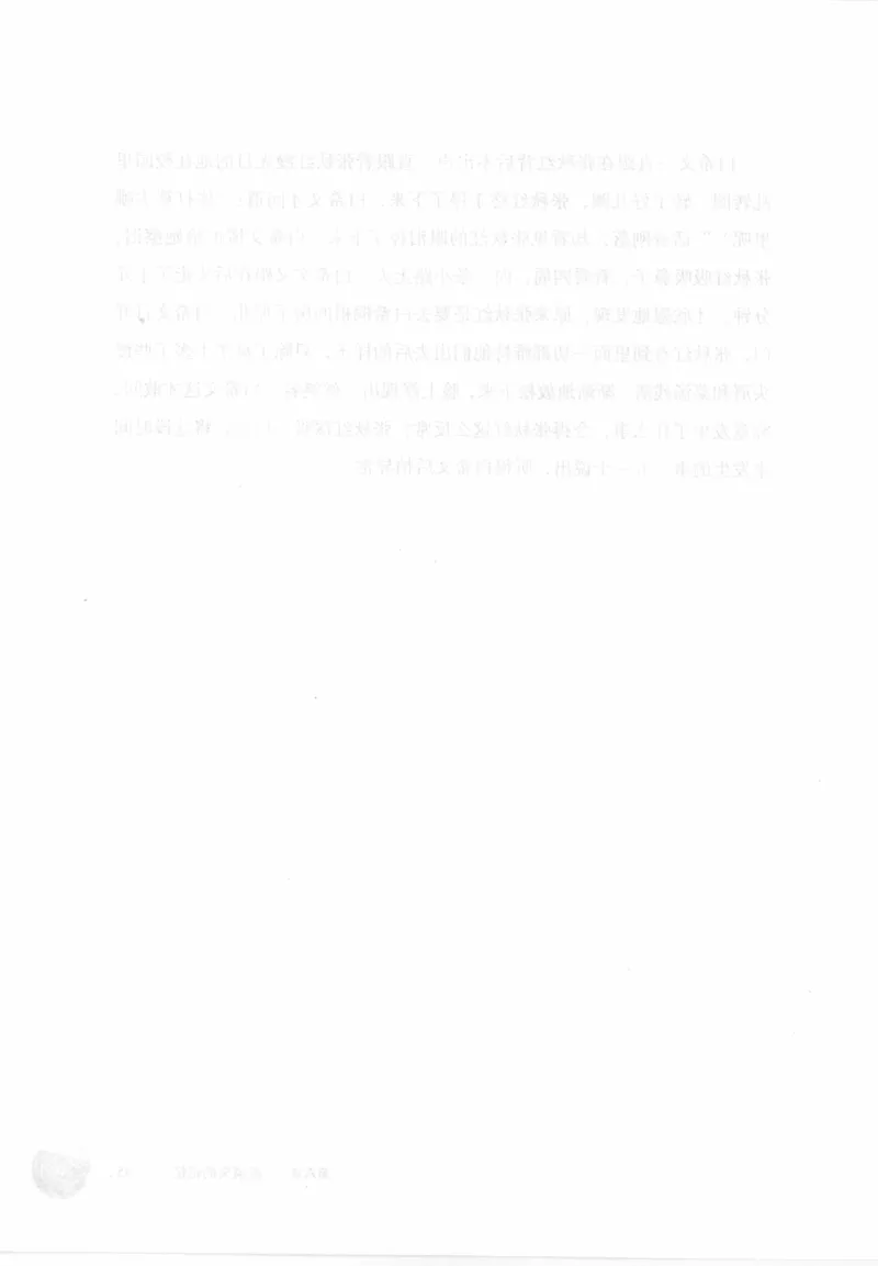 12.《吞噬》[苏京编著][中国友谊出版公司][978-7-5057-2416-7][2008.4][P248]_绝版书_天涯系列_t涯_《天涯神贴去水印纯干货收藏版-汇总版》天涯的干货[pdf]_天涯社区优质书籍