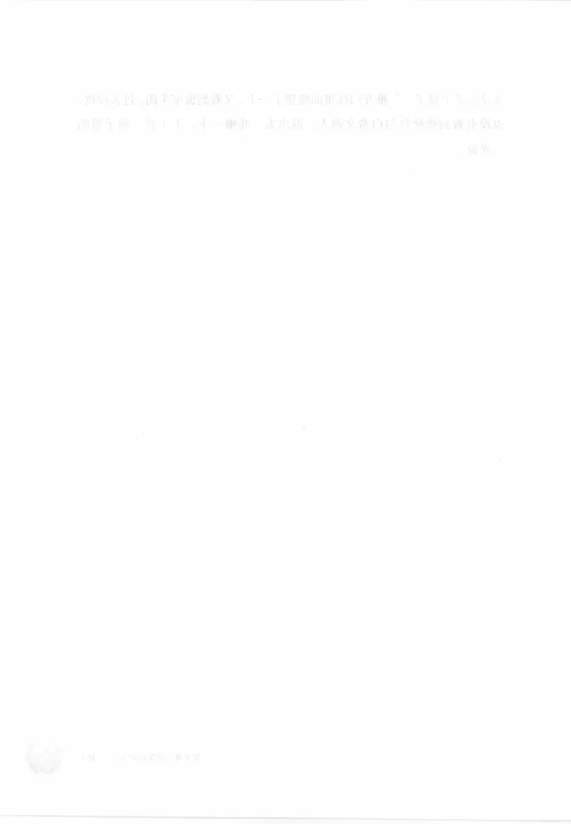 12.《吞噬》[苏京编著][中国友谊出版公司][978-7-5057-2416-7][2008.4][P248]_绝版书_天涯系列_t涯_《天涯神贴去水印纯干货收藏版-汇总版》天涯的干货[pdf]_天涯社区优质书籍