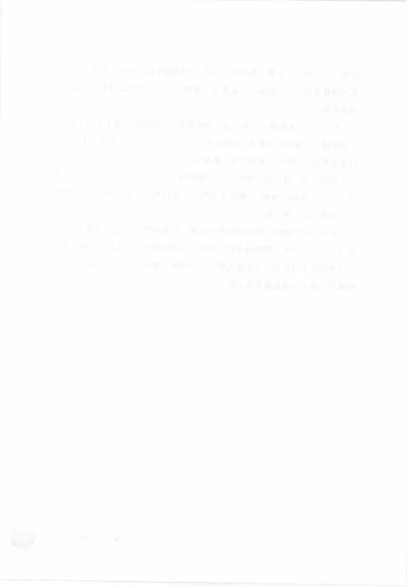 12.《吞噬》[苏京编著][中国友谊出版公司][978-7-5057-2416-7][2008.4][P248]_绝版书_天涯系列_t涯_《天涯神贴去水印纯干货收藏版-汇总版》天涯的干货[pdf]_天涯社区优质书籍