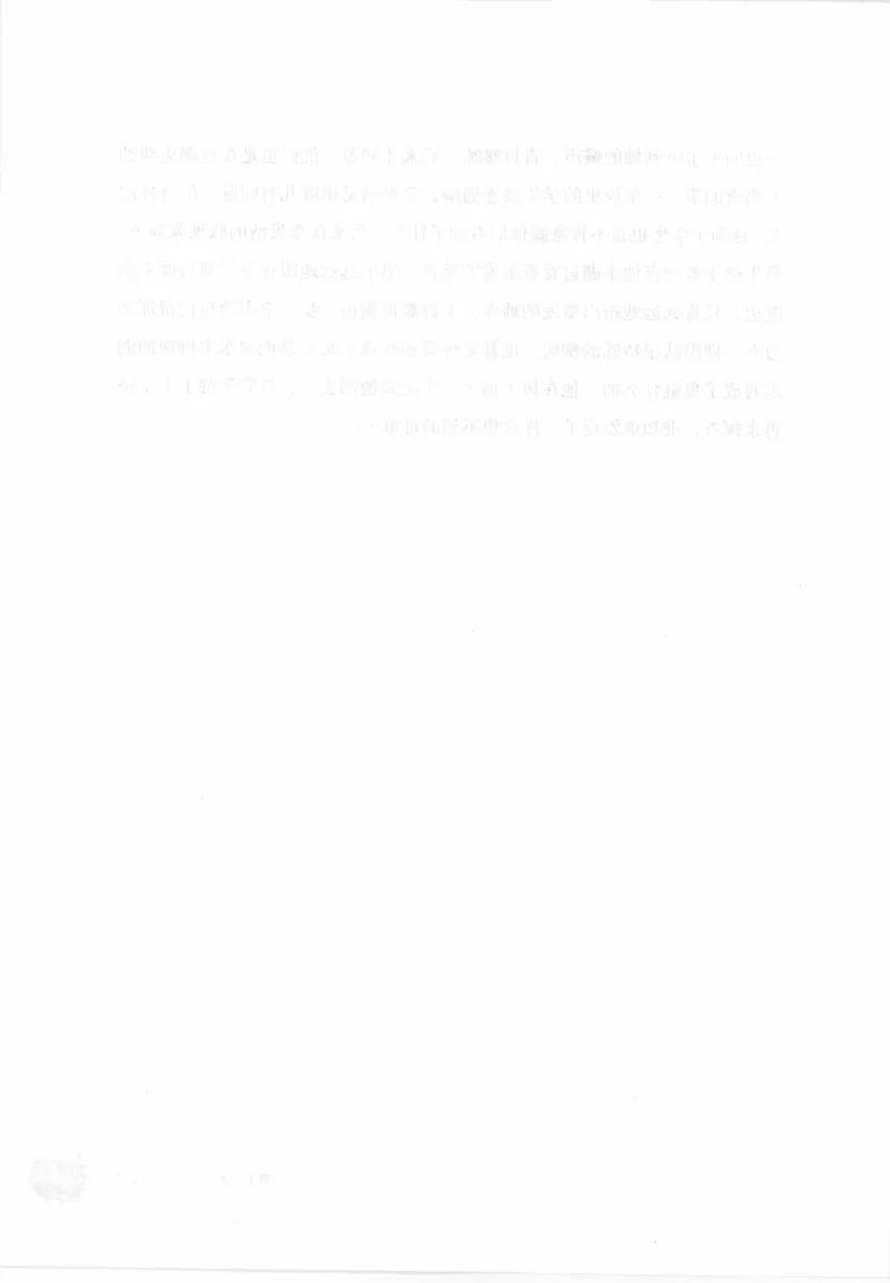 12.《吞噬》[苏京编著][中国友谊出版公司][978-7-5057-2416-7][2008.4][P248]_绝版书_天涯系列_t涯_《天涯神贴去水印纯干货收藏版-汇总版》天涯的干货[pdf]_天涯社区优质书籍