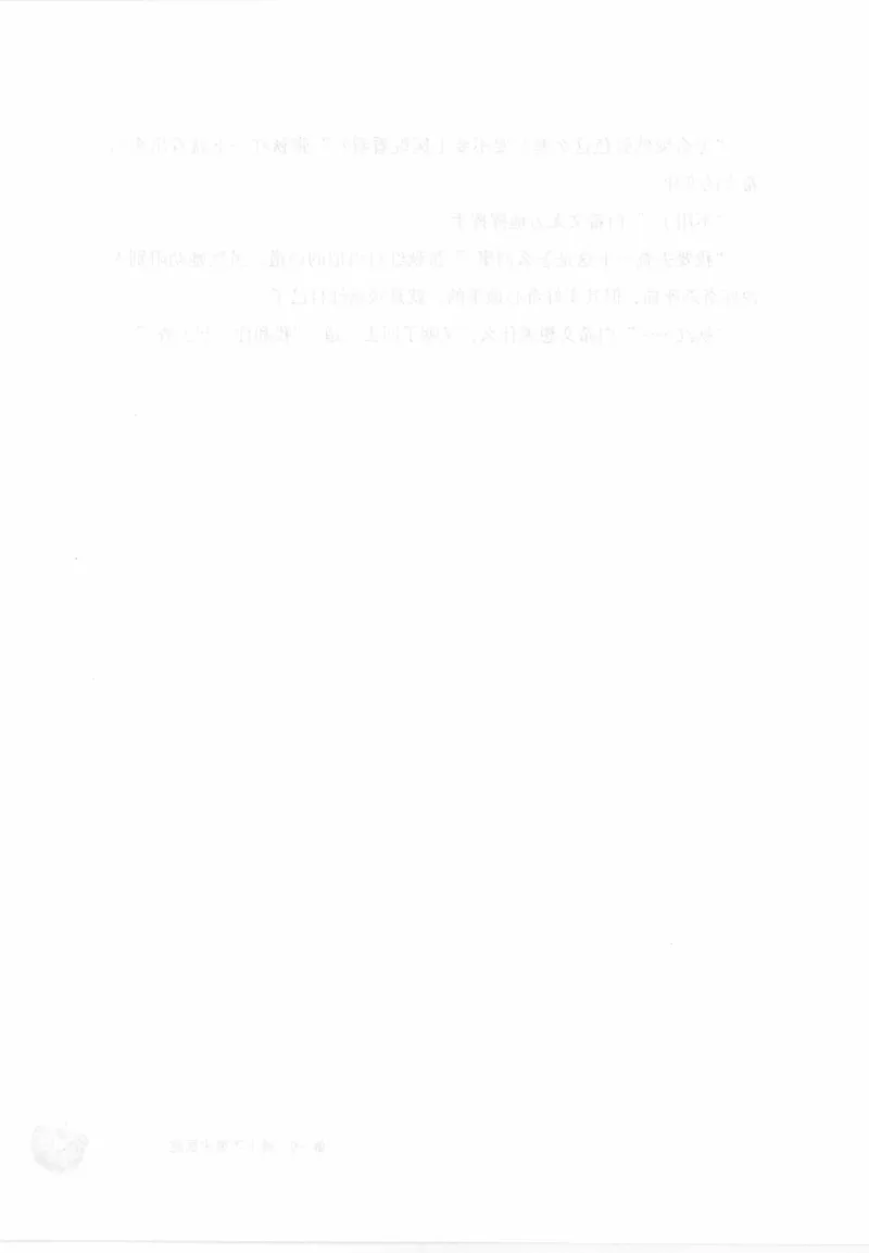 12.《吞噬》[苏京编著][中国友谊出版公司][978-7-5057-2416-7][2008.4][P248]_绝版书_天涯系列_t涯_《天涯神贴去水印纯干货收藏版-汇总版》天涯的干货[pdf]_天涯社区优质书籍