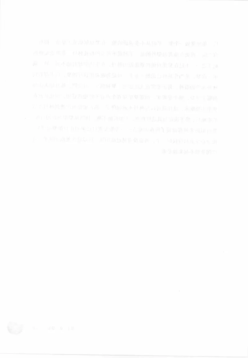 12.《吞噬》[苏京编著][中国友谊出版公司][978-7-5057-2416-7][2008.4][P248]_绝版书_天涯系列_t涯_《天涯神贴去水印纯干货收藏版-汇总版》天涯的干货[pdf]_天涯社区优质书籍