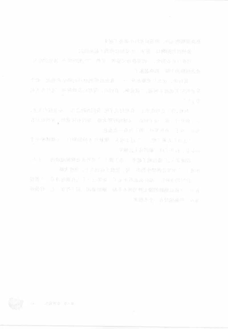 12.《吞噬》[苏京编著][中国友谊出版公司][978-7-5057-2416-7][2008.4][P248]_绝版书_天涯系列_t涯_《天涯神贴去水印纯干货收藏版-汇总版》天涯的干货[pdf]_天涯社区优质书籍