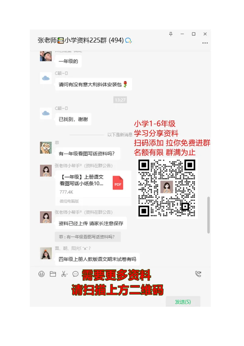 小学三年级下册西师版数学期末测试卷.1+参考答案_三年级上下册资料_三年级上语数英上下册学习资料_3-8-4、小学三年级数学下册_西师版_5、期末测试卷