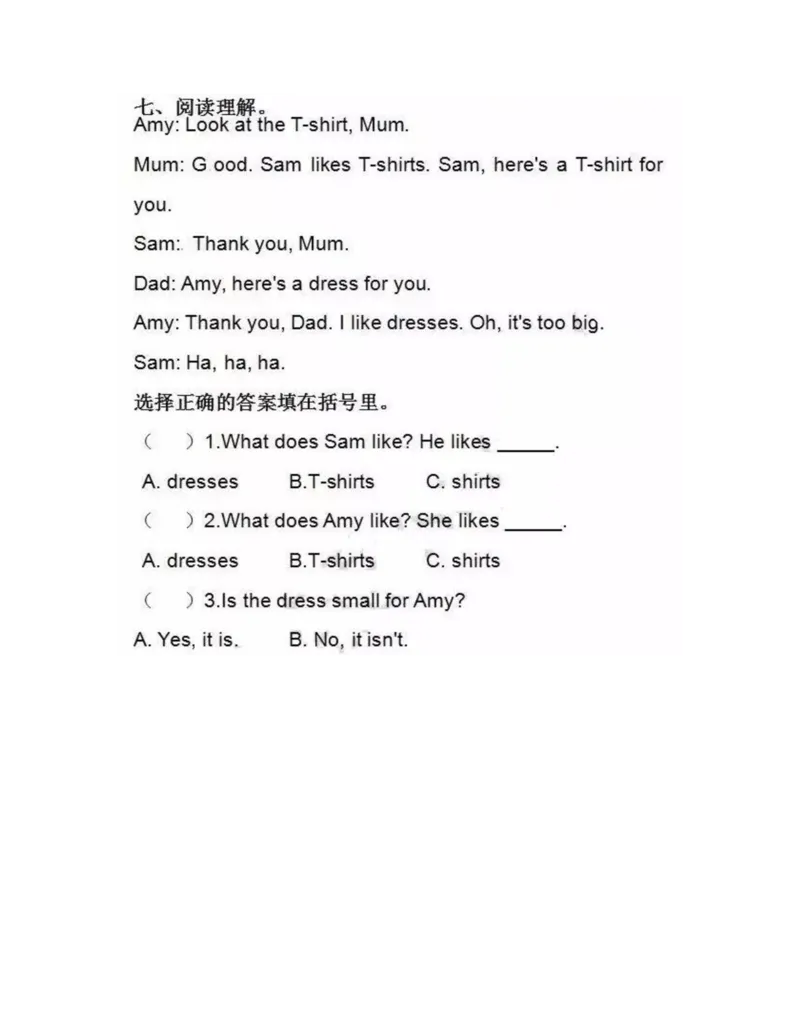 外研一起点2年级上期末测试2_二年级上下册资料_二年级语数英上下册学习资料_3-7-5、小学二年级英语上册_外研版一起点_5、期末测试卷_外研一起点2年级上期末测试2含听力