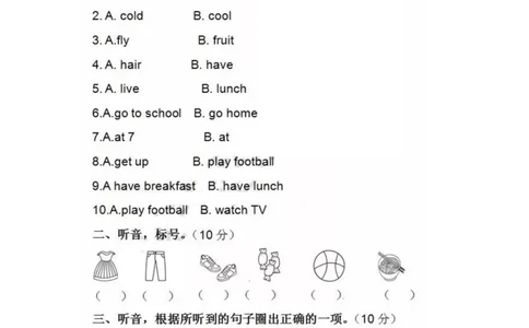 外研一起点2年级上期末测试2_二年级上下册资料_二年级语数英上下册学习资料_3-7-5、小学二年级英语上册_外研版一起点_5、期末测试卷_外研一起点2年级上期末测试2含听力