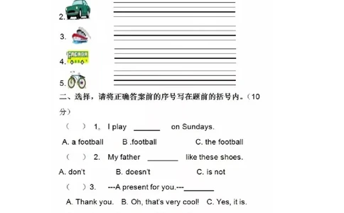外研一起点2年级上期末测试2_二年级上下册资料_二年级语数英上下册学习资料_3-7-5、小学二年级英语上册_外研版一起点_5、期末测试卷_外研一起点2年级上期末测试2含听力