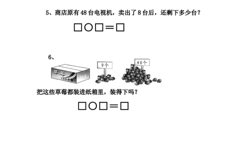 一年级数学下册期中考试题专项训练_一年级上下册资料_小学一年级学习资料-25年更新版_1-04、小学一年级数学下册_1-4-2、练习题、作业、试题、试卷_通用