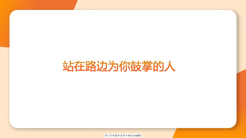 套题训练720250120181945_2026考公资料_（05）超格_行测申论2025超格合集(行测&申论&政治理论)_行测申论2025省考超格超大杯刷题课（五合一）_课件_图推