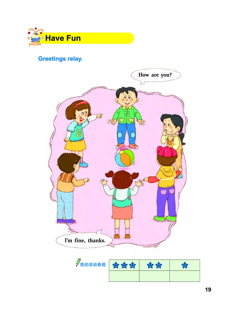 义务教育教科书&middot;英语（教科ECC）三年级上册_三年级上下册资料_小学三年级学习资料-25年更新版_3-05、小学三年级英语上册_3-5-3、电子教材、课本