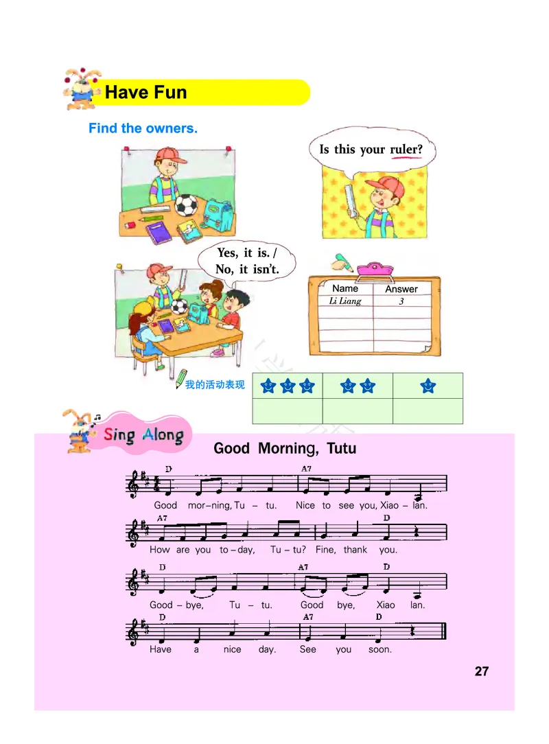 义务教育教科书&middot;英语（教科ECC）三年级上册_三年级上下册资料_小学三年级学习资料-25年更新版_3-05、小学三年级英语上册_3-5-3、电子教材、课本