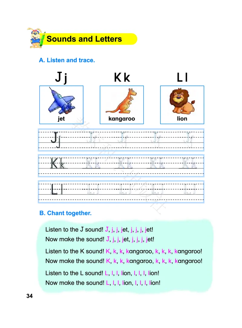 义务教育教科书&middot;英语（教科ECC）三年级上册_三年级上下册资料_小学三年级学习资料-25年更新版_3-05、小学三年级英语上册_3-5-3、电子教材、课本