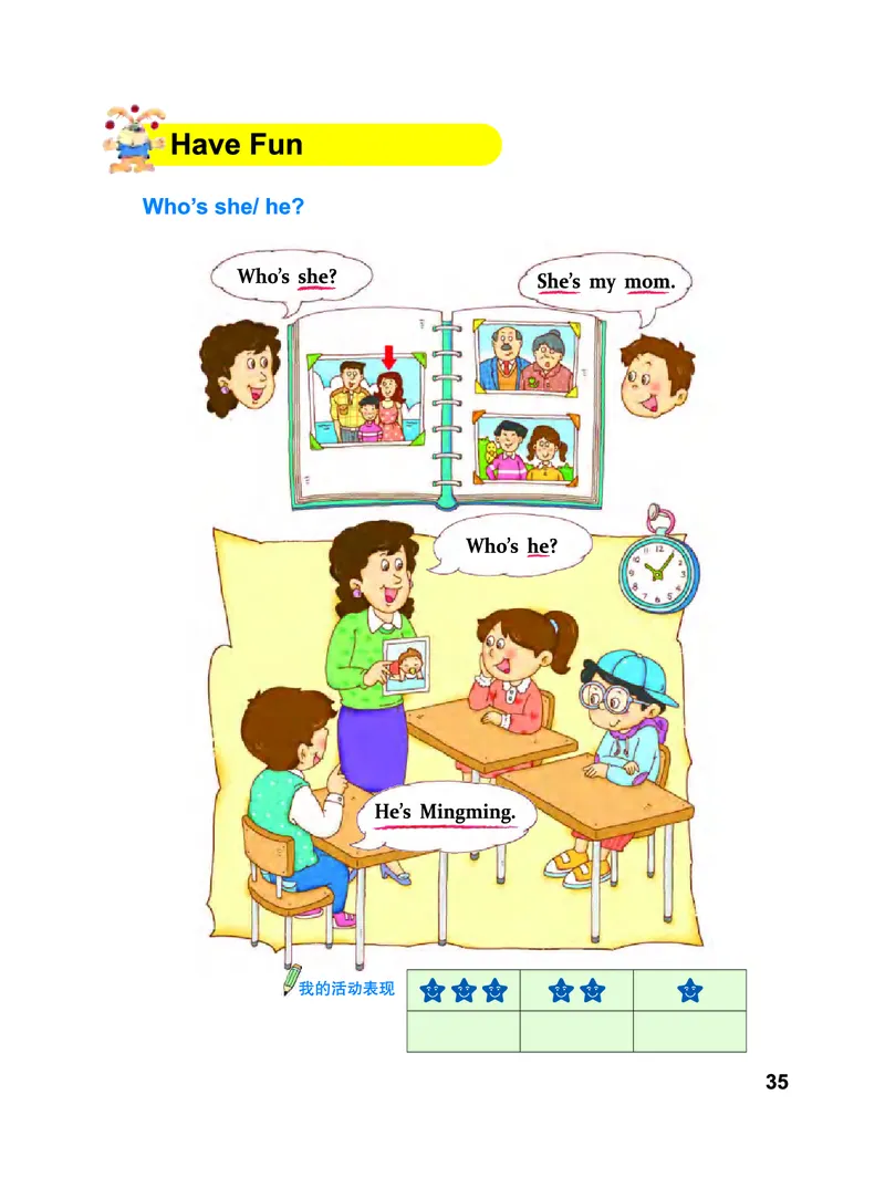 义务教育教科书&middot;英语（教科ECC）三年级上册_三年级上下册资料_小学三年级学习资料-25年更新版_3-05、小学三年级英语上册_3-5-3、电子教材、课本