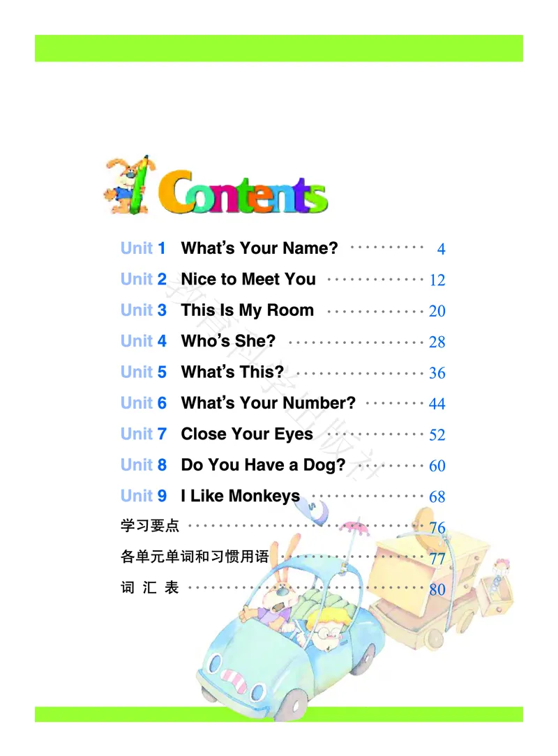 义务教育教科书&middot;英语（教科ECC）三年级上册_三年级上下册资料_小学三年级学习资料-25年更新版_3-05、小学三年级英语上册_3-5-3、电子教材、课本