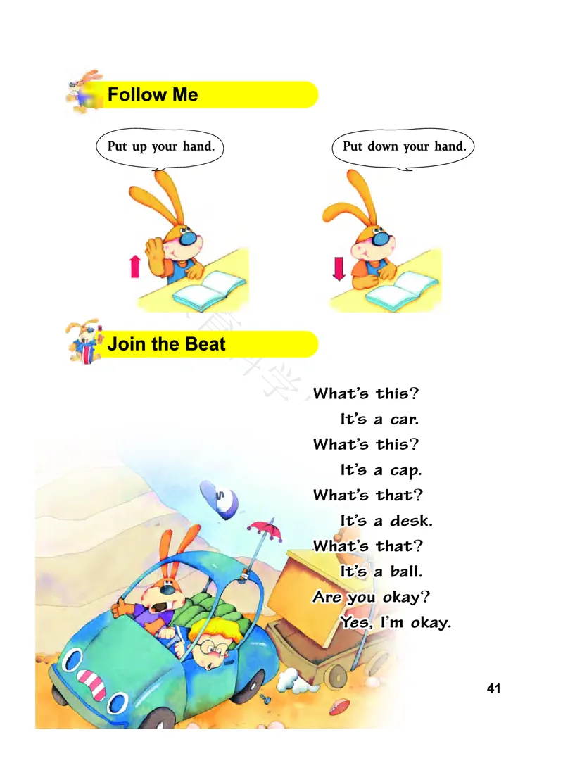 义务教育教科书&middot;英语（教科ECC）三年级上册_三年级上下册资料_小学三年级学习资料-25年更新版_3-05、小学三年级英语上册_3-5-3、电子教材、课本