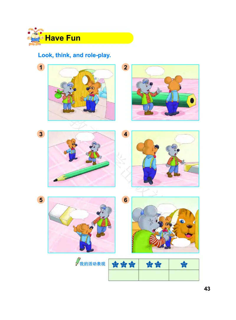 义务教育教科书&middot;英语（教科ECC）三年级上册_三年级上下册资料_小学三年级学习资料-25年更新版_3-05、小学三年级英语上册_3-5-3、电子教材、课本