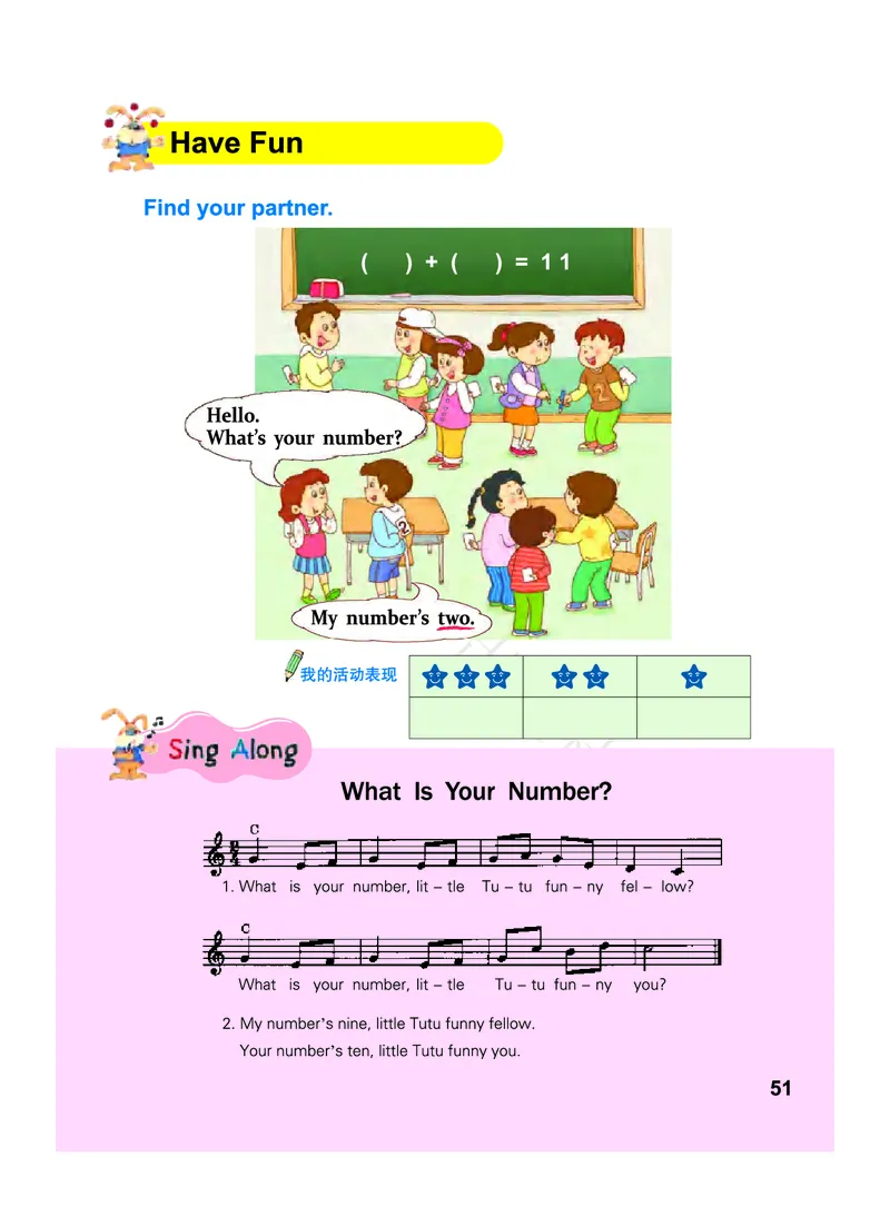 义务教育教科书&middot;英语（教科ECC）三年级上册_三年级上下册资料_小学三年级学习资料-25年更新版_3-05、小学三年级英语上册_3-5-3、电子教材、课本
