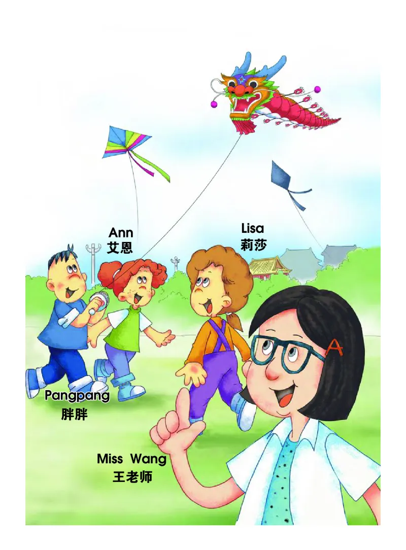 义务教育教科书&middot;英语（教科ECC）三年级上册_三年级上下册资料_小学三年级学习资料-25年更新版_3-05、小学三年级英语上册_3-5-3、电子教材、课本