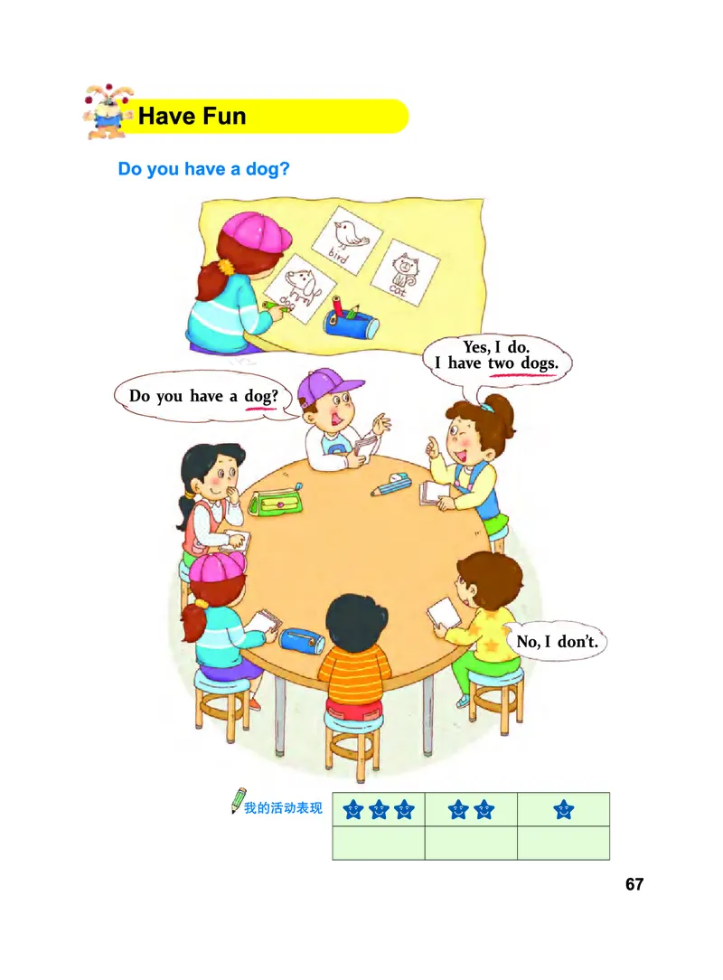 义务教育教科书&middot;英语（教科ECC）三年级上册_三年级上下册资料_小学三年级学习资料-25年更新版_3-05、小学三年级英语上册_3-5-3、电子教材、课本