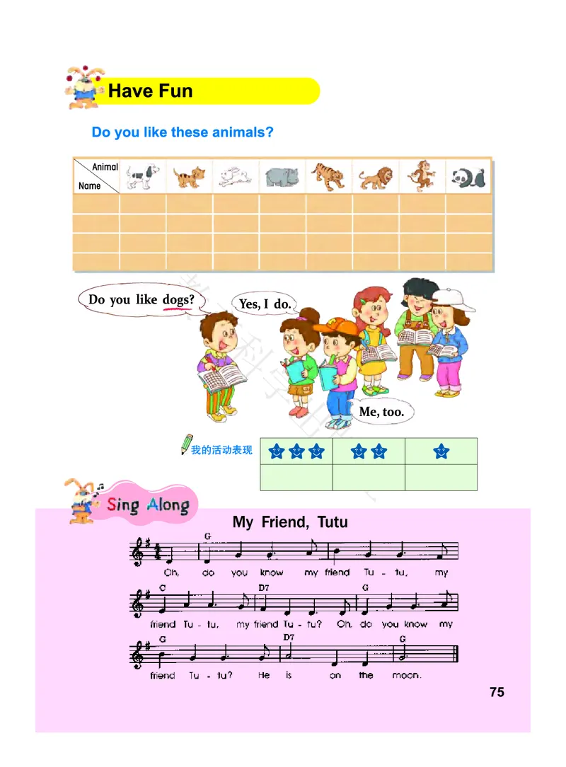 义务教育教科书&middot;英语（教科ECC）三年级上册_三年级上下册资料_小学三年级学习资料-25年更新版_3-05、小学三年级英语上册_3-5-3、电子教材、课本