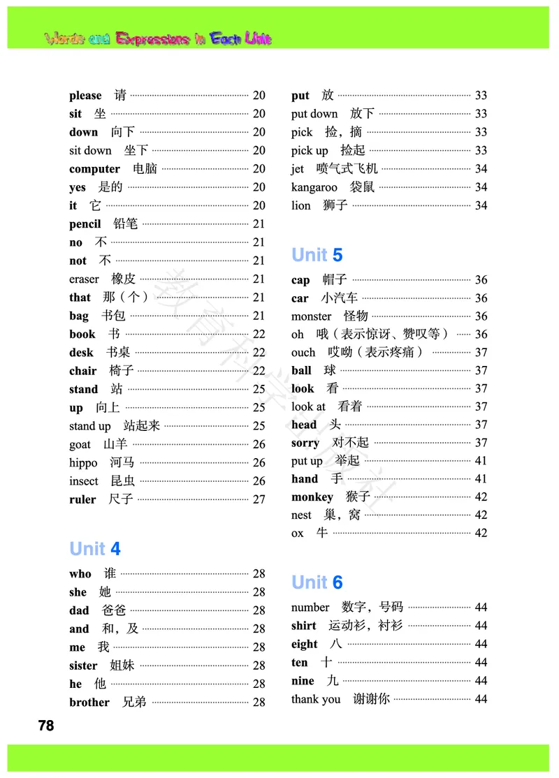 义务教育教科书&middot;英语（教科ECC）三年级上册_三年级上下册资料_小学三年级学习资料-25年更新版_3-05、小学三年级英语上册_3-5-3、电子教材、课本