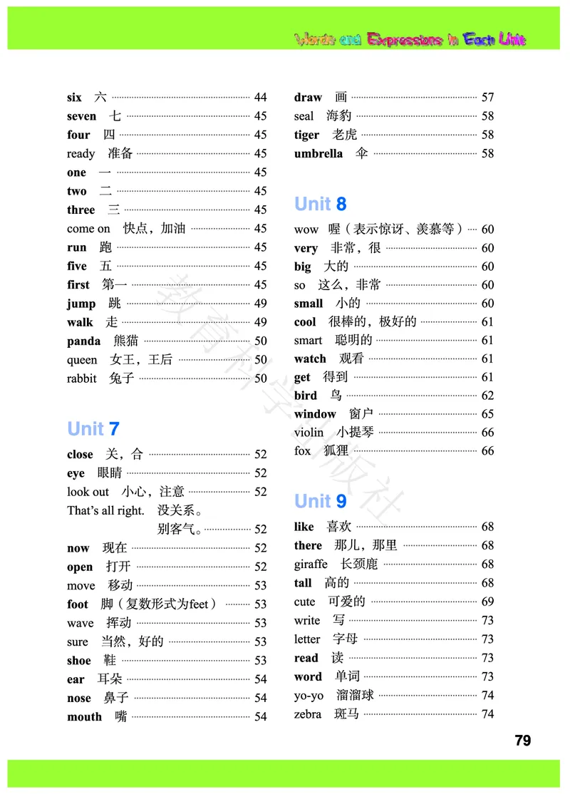 义务教育教科书&middot;英语（教科ECC）三年级上册_三年级上下册资料_小学三年级学习资料-25年更新版_3-05、小学三年级英语上册_3-5-3、电子教材、课本