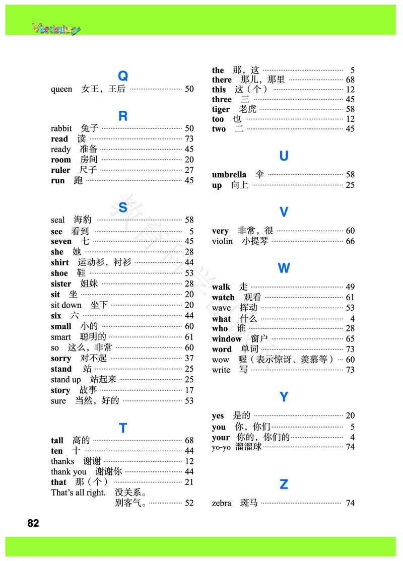 义务教育教科书&middot;英语（教科ECC）三年级上册_三年级上下册资料_小学三年级学习资料-25年更新版_3-05、小学三年级英语上册_3-5-3、电子教材、课本