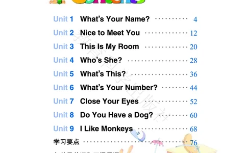 义务教育教科书&middot;英语（教科ECC）三年级上册_三年级上下册资料_小学三年级学习资料-25年更新版_3-05、小学三年级英语上册_3-5-3、电子教材、课本