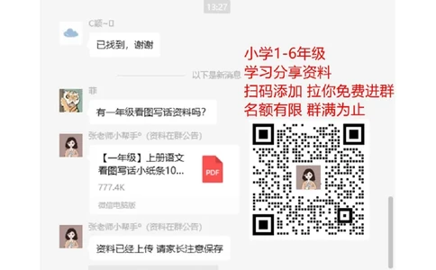 人教版一年级数学上册期末测试卷12_一年级上下册资料_一年级上语数英上下册学习资料_3-6-3、小学一年级数学上册_人教版_5、期末试题