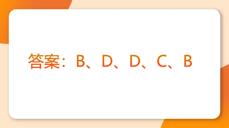 图推梯度刷题（一）_20250728224117_2026考公资料_超格合集_公考-夸夸刷2026超格行测+申论（五合一）夸夸刷刷题营_判断推理_图形推理_课件