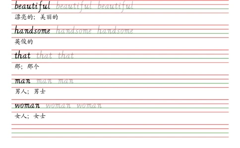 人教精通版（三年级起点）五年级上册单词课本同步字帖_2025秋3-6年级英语字帖_2025秋五年级各版本英语字帖