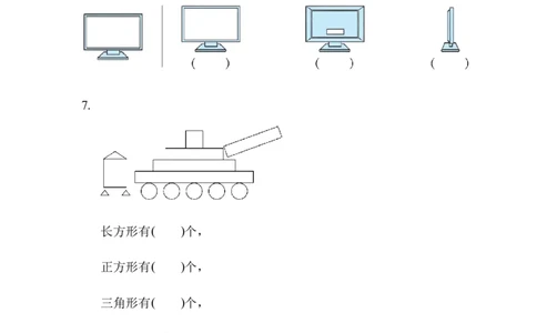 北师大数学一年级下册期中检测卷2_一年级上下册资料_一年级上语数英上下册学习资料_3-6-4、小学一年级数学下册_北师大版_4、期中测试卷