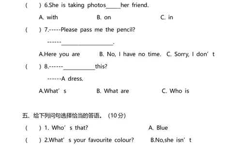 外研版（三起）三年级下册期末测试试卷2及答案_三年级上下册资料_三年级上语数英上下册学习资料_3-8-6、小学三年级英语下册_外研版三起点_5、期末测试卷