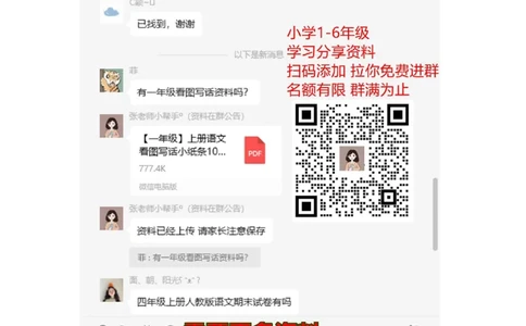 新人教版小学一年级数学下册期末测试题(9)_一年级上下册资料_一年级上语数英上下册学习资料_3-6-4、小学一年级数学下册_人教版_5、期末测试卷