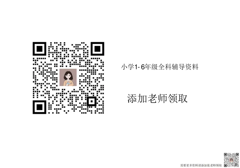 一年级语文同步测试卷轻松100分_一年级上下册资料_一年级上册小红书同款资料_一年级上册资料