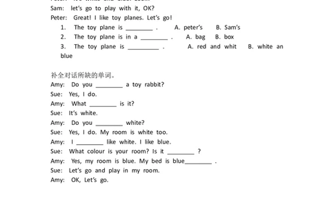 广州版三年级英语下册复习题-1_三年级上下册资料_三年级上语数英上下册学习资料_3-8-6、小学三年级英语下册_教科版_2、习题试卷