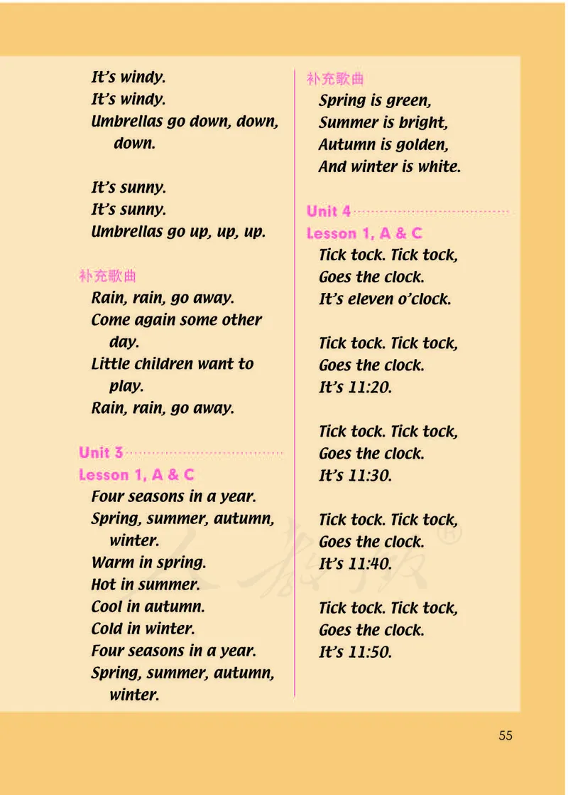 人教版（一年级起点）（主编：吴欣）二年级下册英语PDF电子课本_二年级上下册资料_小学二年级学习资料-25年更新版_2-06、小学二年级英语下册_2-6-3、电子教材、课本