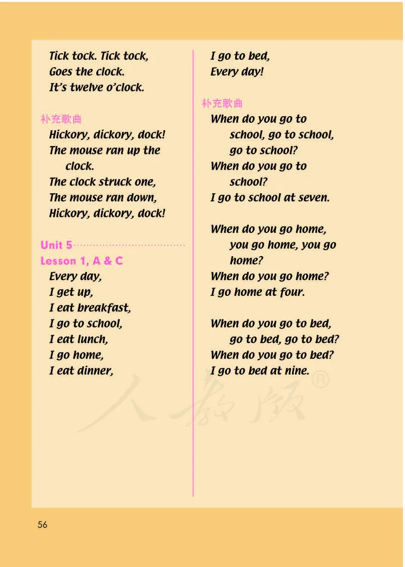 人教版（一年级起点）（主编：吴欣）二年级下册英语PDF电子课本_二年级上下册资料_小学二年级学习资料-25年更新版_2-06、小学二年级英语下册_2-6-3、电子教材、课本