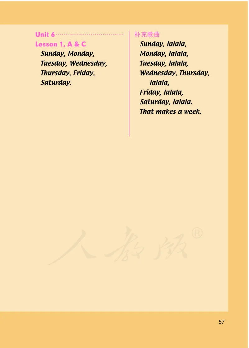 人教版（一年级起点）（主编：吴欣）二年级下册英语PDF电子课本_二年级上下册资料_小学二年级学习资料-25年更新版_2-06、小学二年级英语下册_2-6-3、电子教材、课本