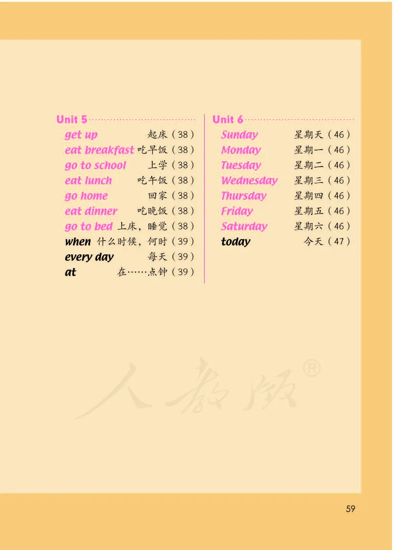 人教版（一年级起点）（主编：吴欣）二年级下册英语PDF电子课本_二年级上下册资料_小学二年级学习资料-25年更新版_2-06、小学二年级英语下册_2-6-3、电子教材、课本