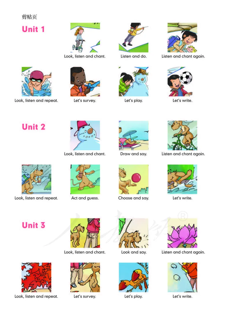 人教版（一年级起点）（主编：吴欣）二年级下册英语PDF电子课本_二年级上下册资料_小学二年级学习资料-25年更新版_2-06、小学二年级英语下册_2-6-3、电子教材、课本