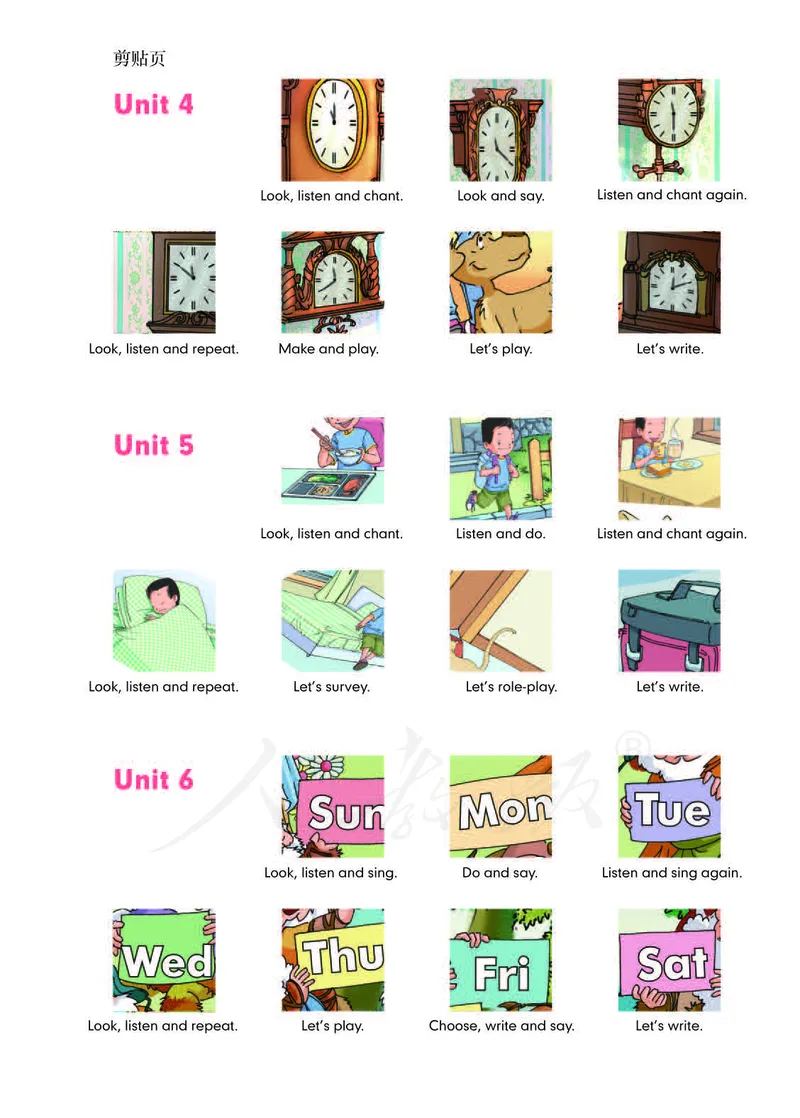 人教版（一年级起点）（主编：吴欣）二年级下册英语PDF电子课本_二年级上下册资料_小学二年级学习资料-25年更新版_2-06、小学二年级英语下册_2-6-3、电子教材、课本