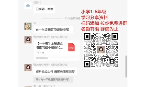 人教PEP版小学英语三年级下册期末测试卷1带答案_三年级上下册资料_三年级上语数英上下册学习资料_3-8-6、小学三年级英语下册_人教PEP版_5、期末测试卷