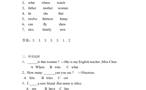 人教PEP版小学英语三年级下册期末测试卷1带答案_三年级上下册资料_三年级上语数英上下册学习资料_3-8-6、小学三年级英语下册_人教PEP版_5、期末测试卷