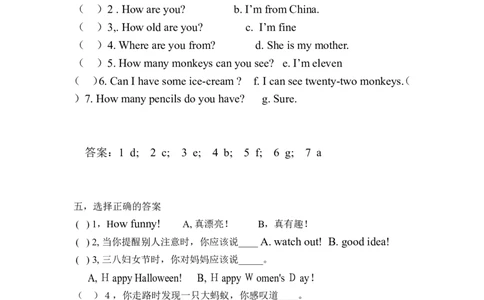 人教PEP版小学英语三年级下册期末测试卷1带答案_三年级上下册资料_三年级上语数英上下册学习资料_3-8-6、小学三年级英语下册_人教PEP版_5、期末测试卷