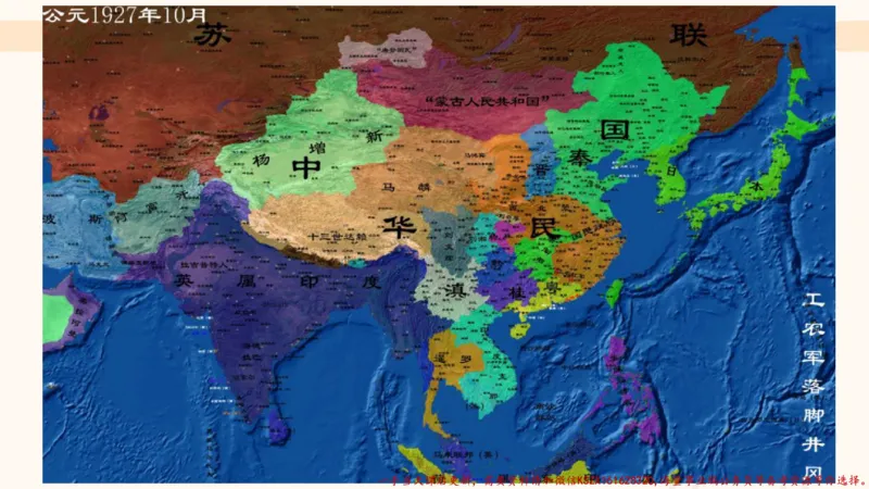 01.党史课件_2026考公资料_（05）超格_行测申论2025超格合集(行测&申论&政治理论)_常识2025超格常识判断全家桶（含政治理论冲刺）_02.常识判断讲练专题课_讲义