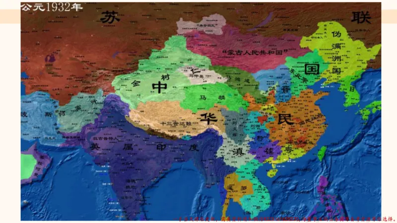 01.党史课件_2026考公资料_（05）超格_行测申论2025超格合集(行测&申论&政治理论)_常识2025超格常识判断全家桶（含政治理论冲刺）_02.常识判断讲练专题课_讲义