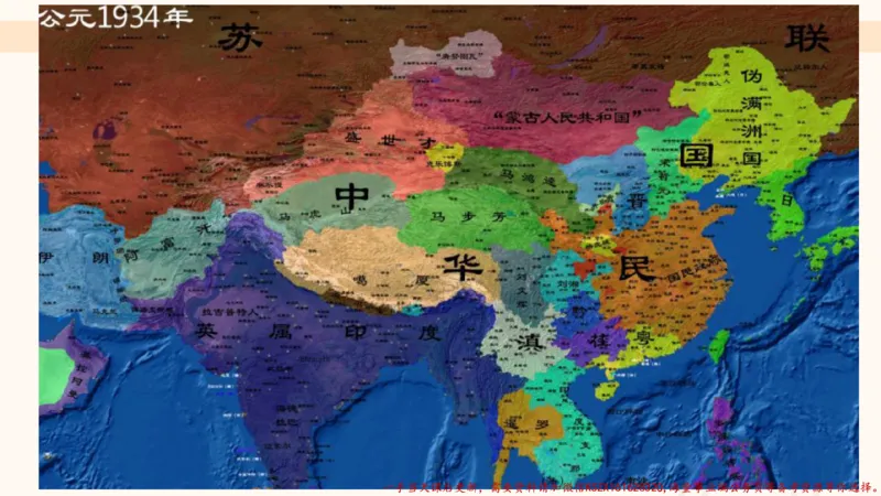 01.党史课件_2026考公资料_（05）超格_行测申论2025超格合集(行测&申论&政治理论)_常识2025超格常识判断全家桶（含政治理论冲刺）_02.常识判断讲练专题课_讲义