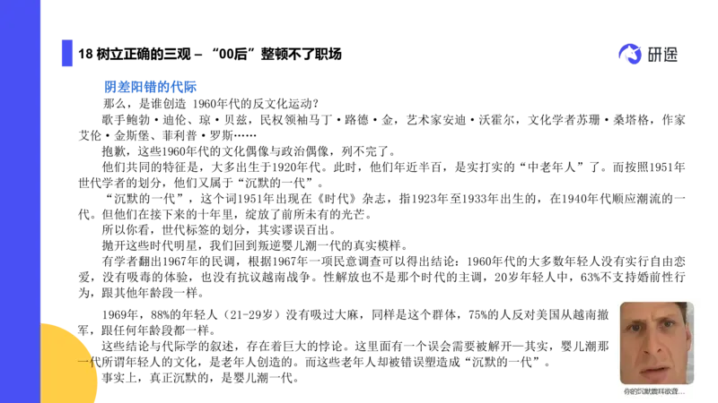 03.曲艺25政治基础课程热词-思修3_2026考公资料_（49）政治理论合集_政治理论合集_2025考研政治_01.徐涛曲艺_02.基础阶段_02.热词讲解_讲义汇总_00.课件